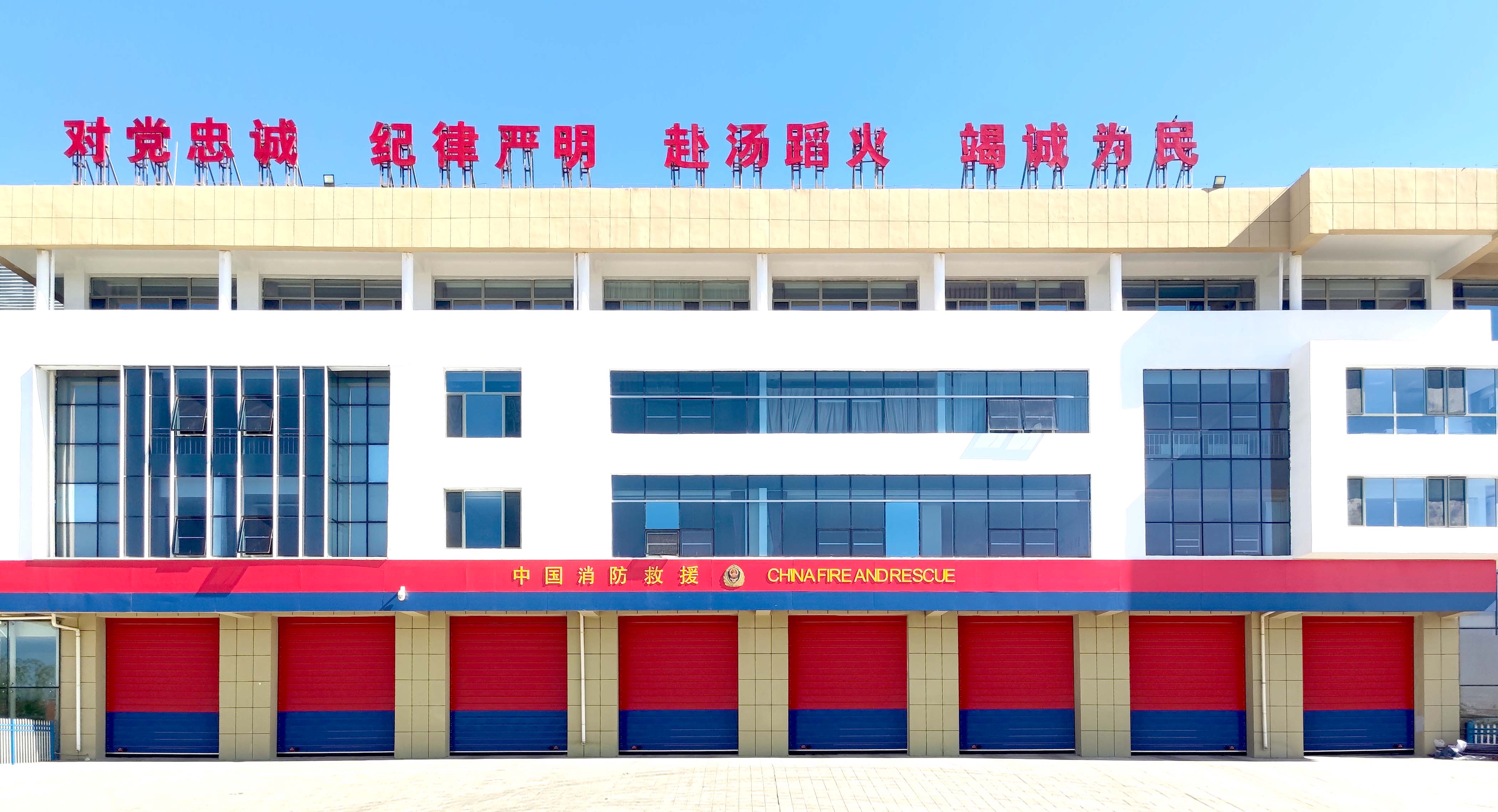 43 消防.jpg