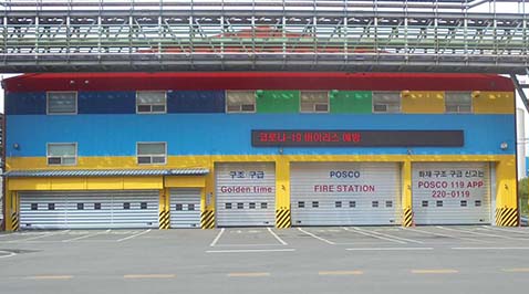 韩国消防站