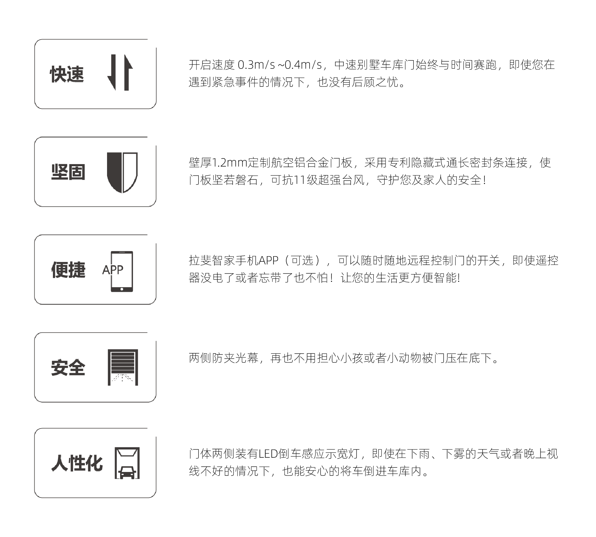 产品优势-04.jpg